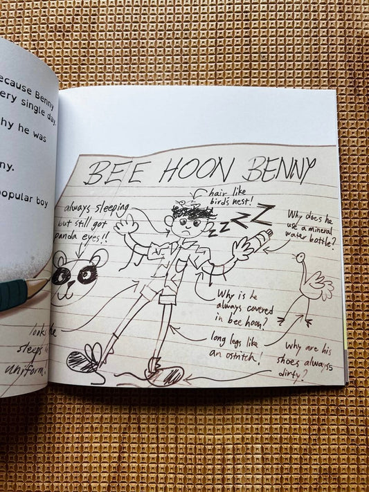 Bee Hoon Boy - My Classmate Series