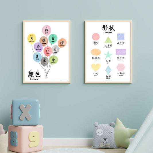 mandarin chinese and english bilingual colours and shapes posters